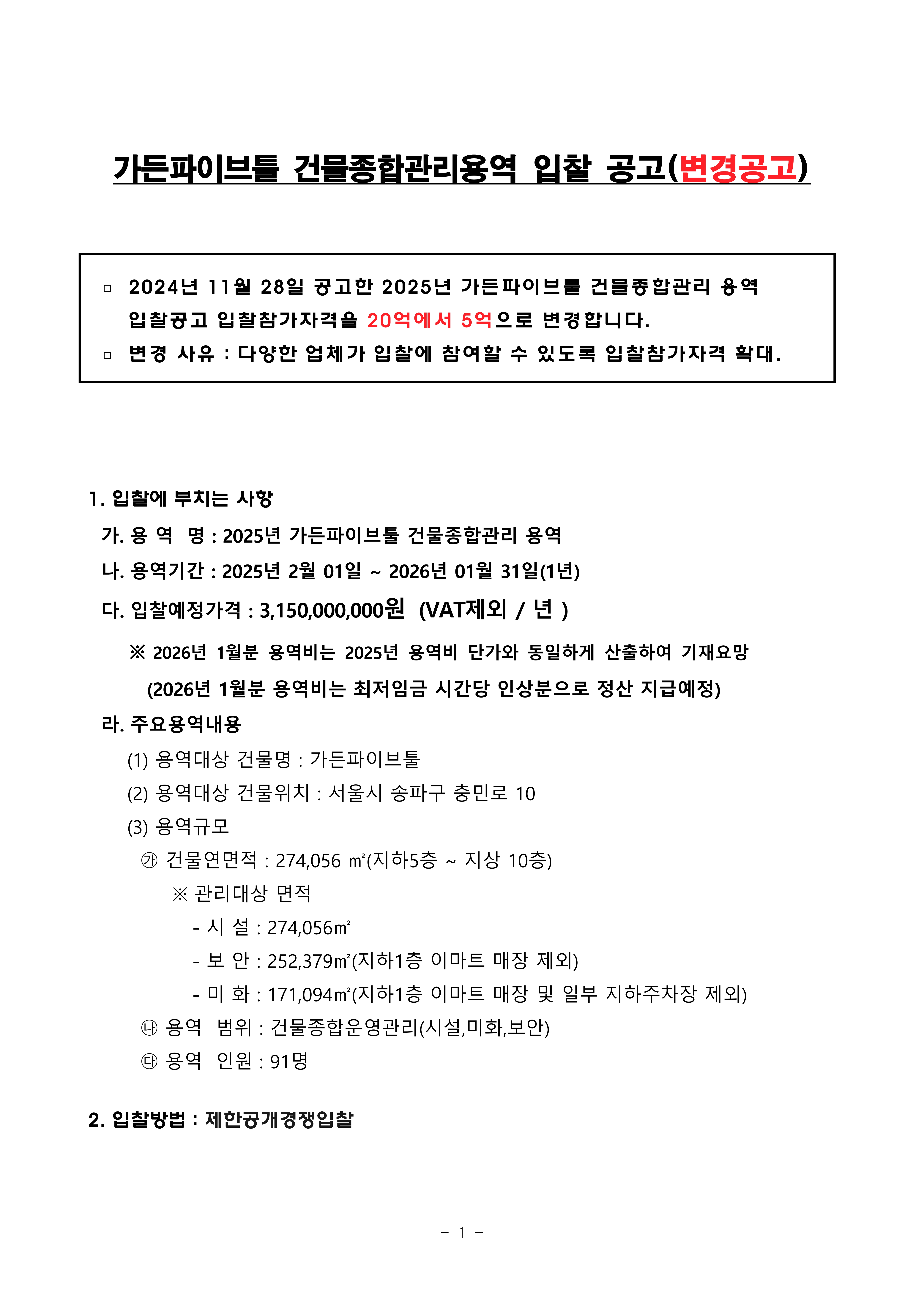page1_1.jpg