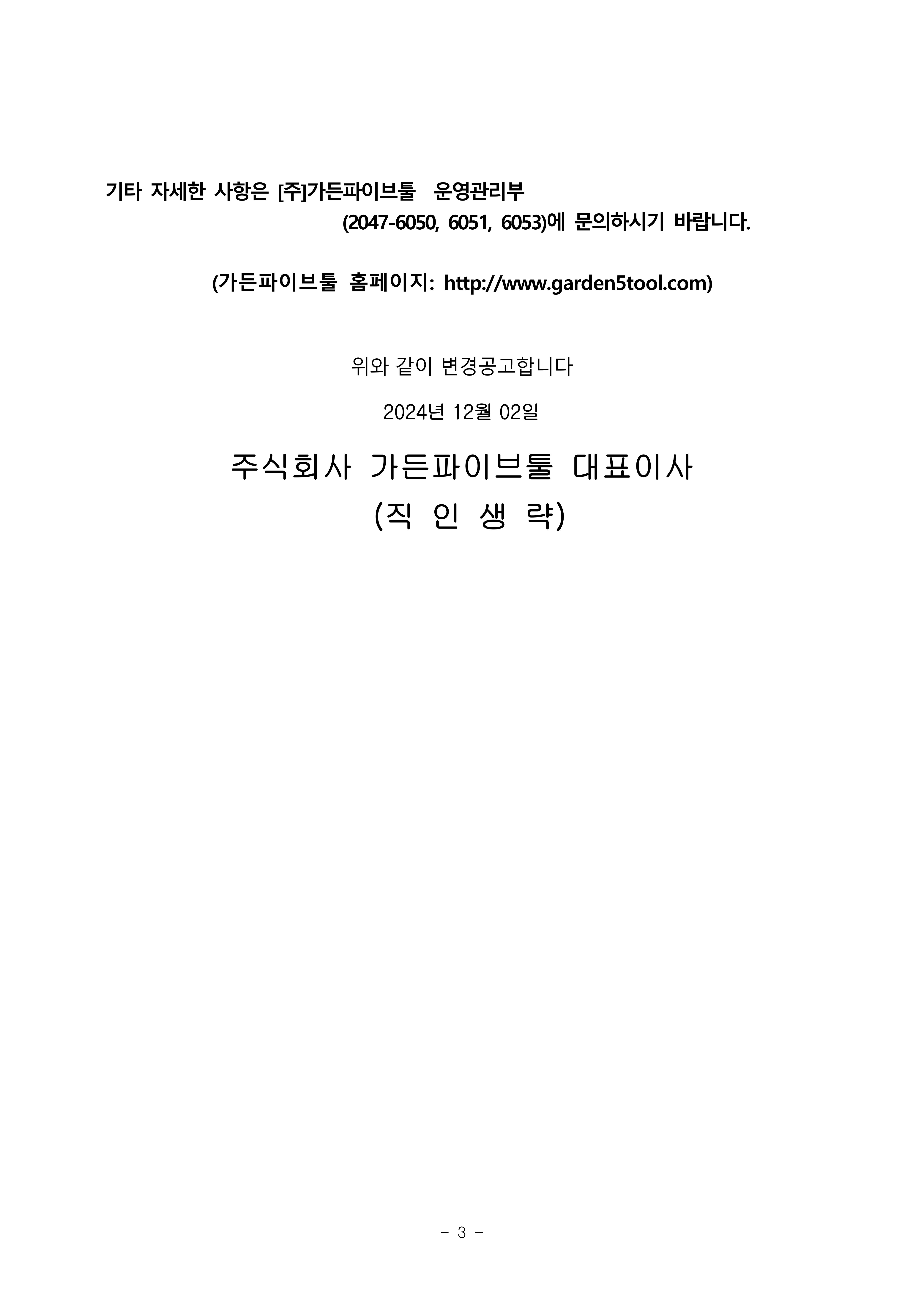 page3_1.jpg