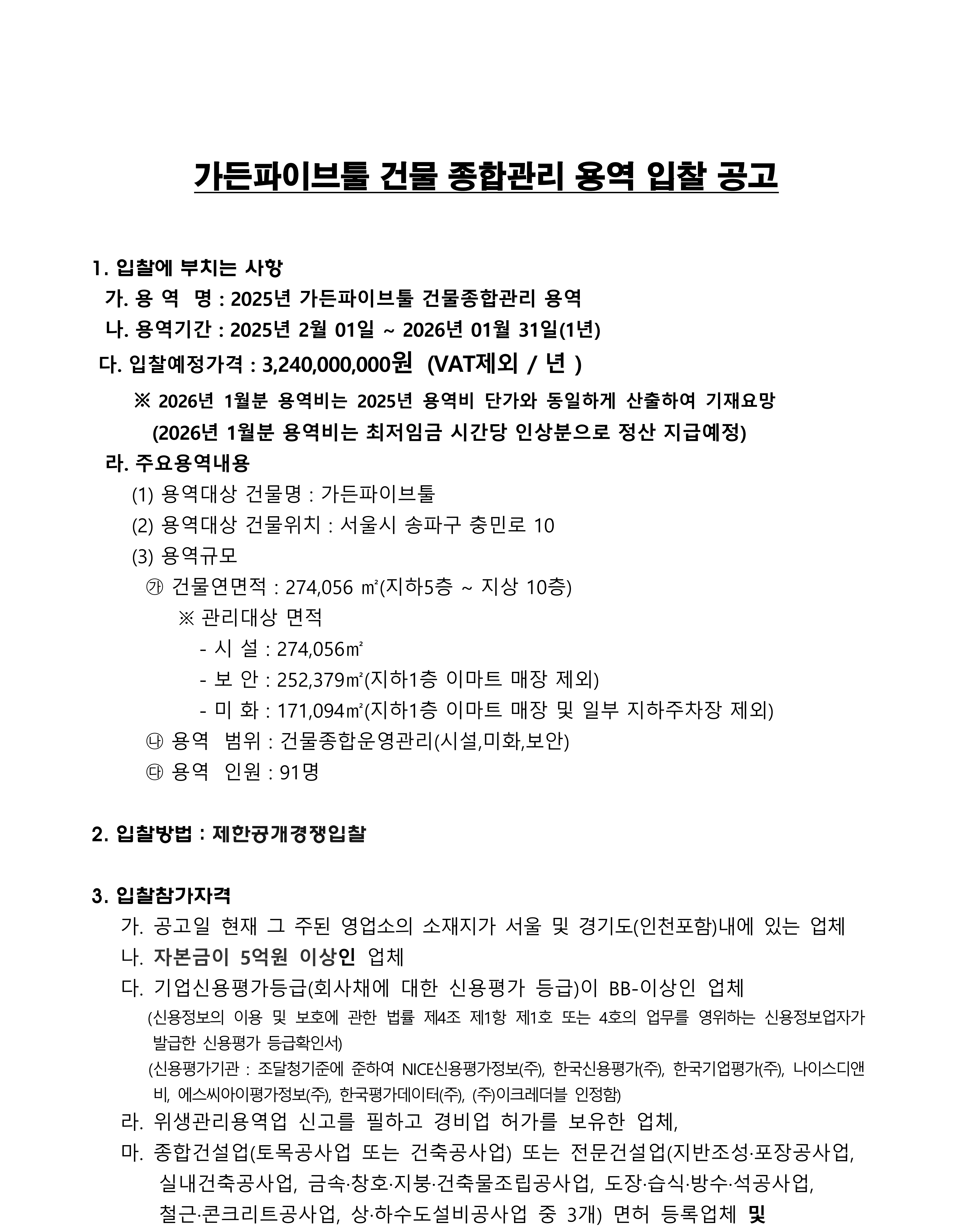page1_1.jpg