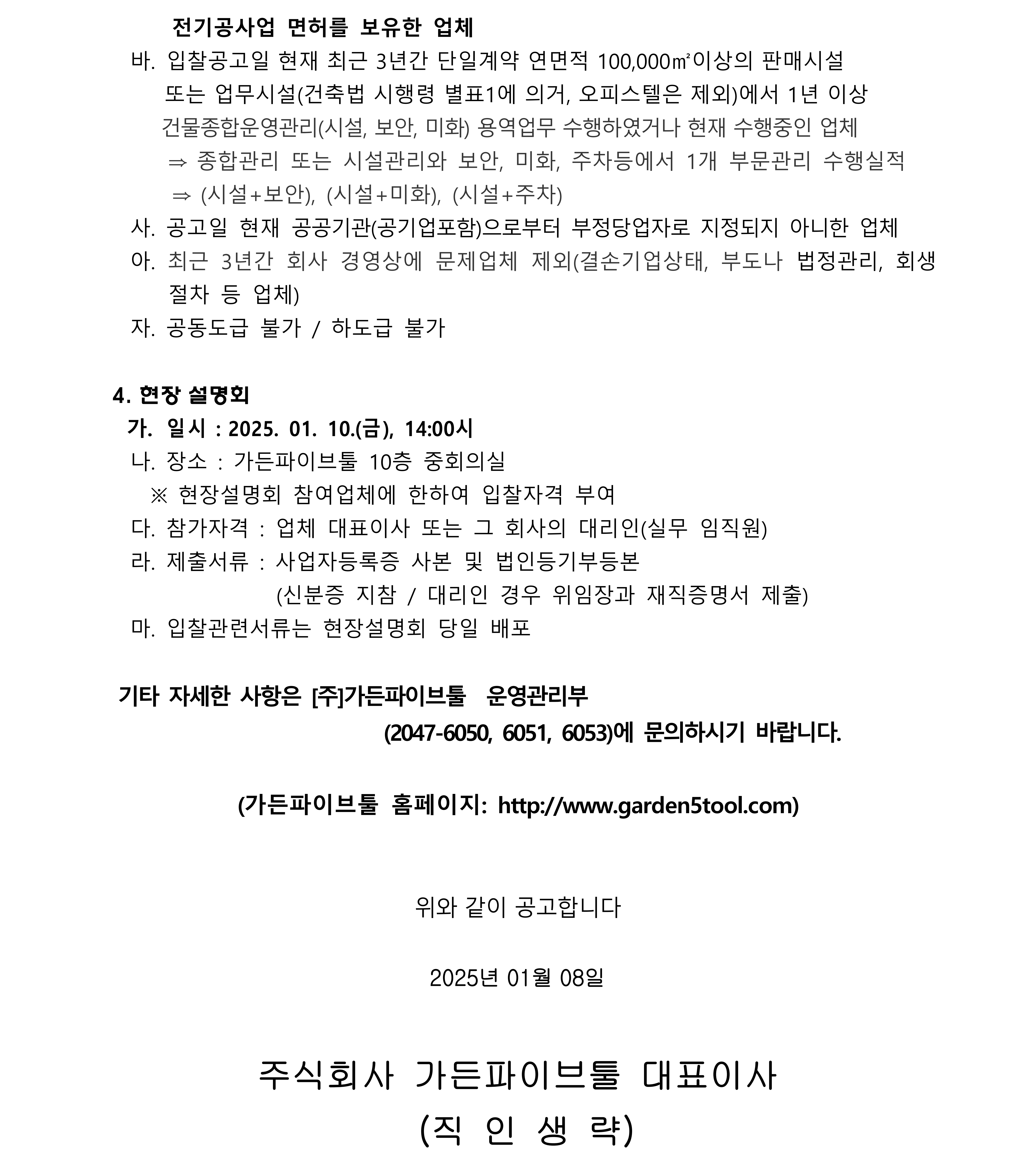 page2_1.jpg